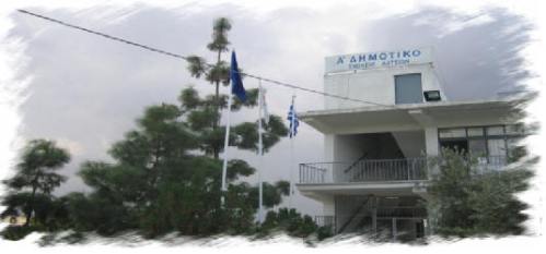 Α΄Δημοτικό Σχολείο Λατσιών Κύπρου